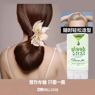 Hair wax Hair pomade Hair wax Hair wax Hair pomade Hair wax Hair Oil [Year-End Promotion] 11.8