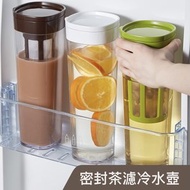 小柑家品 - 【帶過濾網】密封涼水壺 隔茶葉水壺 濾茶壺 茶濾冷水壺 凍水壺 冷水壺 冰箱果汁水壺 多功能冷藏水樽 茶葉壺