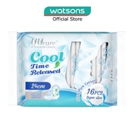 UUCARE Cool Technology Day 240mm 12s