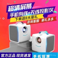 New Q2 Projector Mini Home Home Theater 1080P HD Projector Outdoor Mobile Phone WiFi Projector