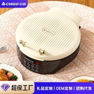 全城熱賣 - 志高電餅檔電餅鐺雙面加熱煎餅薄餅機不粘烙餅鍋煎鍋料理新款