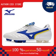 モレリアII JAPAN(サッカー／フットボール)[ユニセックス]รองเท้าสตั๊ด Mizuno-Mizuno Morelia II Made in Japan FG สีขาว ขนาด 39-45 Football Shoes-M2043