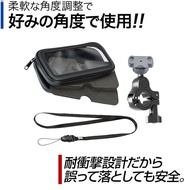 Next Day Delivery CYGNUS GRYPHUS 125 CYGNUS125 Fillet Locomotive Navigation Frame Waterproof Bracket