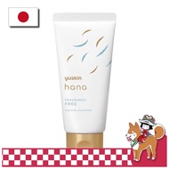 Yuskin Hana Hand Cream Fragrance-Free Tube Type High Moisture Low Irritation Formula Portable