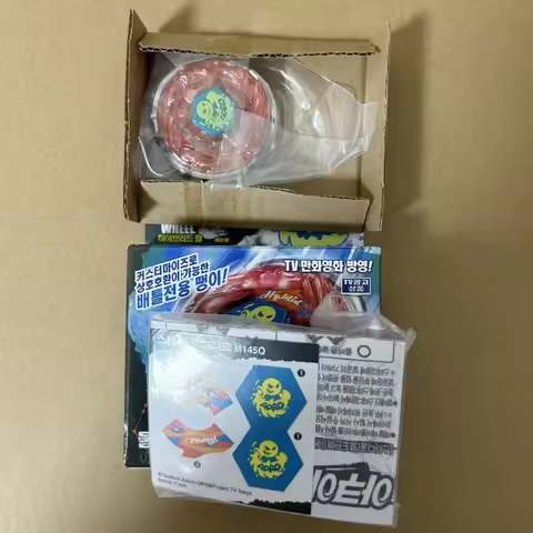 Kerbecs beyscollectors BB56S M145Q New Gyroscope