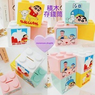 💜正版授權💜 蠟筆小新 小新 野原新之助 小白 積木存錢筒 存錢筒  😃