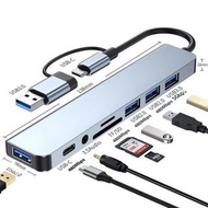[全新] Type-C USB 3.0 多功能擴展塢 2口Hub | Type-C to USB 3.0 Dual Port Hub Adapter Card Reader