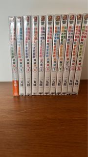 青梅竹馬絕對不會輸的戀愛喜劇 01-11