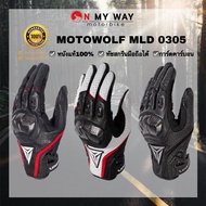 MOTOWOLF MDL0305 ถุงมือขับรถbigbike ถุงมือขับรถบิ๊กไบค์ ถุงมือขับมอเตอร์ไซค์ ถุงมือขับรถ ทัชสกรีนโทร