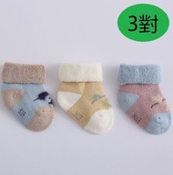全城熱賣 - (3對裝)秋冬加絨加厚嬰兒毛圈襪(款式一(0-1歲 建議9-11cm腳長））