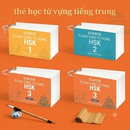 Chinese Vocabulary Flashcards HSK 1 + HSK 2 + HSK 3 (~600 words)4096