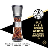 Hai Hyang | Salt Chili & Black Pepper Seasoning Grinder 150g Pengisar Perasa Garam Chili & Lada Hita