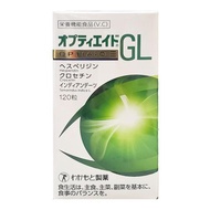 若元製藥 Optiaid GL 120粒