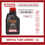 Hàng Chính Hãng - Dầu nhớt xe máy MOTUL 7100 4T 10W50 1L