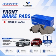AKEBONO FRONT BRAKE PADS ISUZU D-MAX TFR85 TFS85 2.5L / 3.0L (2002-2021) ISUZU MU-SUV (2012-2020)