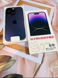 🏆店面拆封新品出清🏆🍎 Apple iPhone 14 Pro Max 128GB紫色🍎🔋100%🔥台灣公司貨🔥