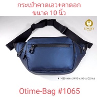 ️ Otime-Bag Chest Bag + Waist CK Fabric Size 10 " Available In 4 Zips CK-1065