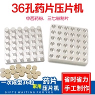 Medicine Tablet Presser Household Small Three-Seven Powder Press Tablet Manually Make Chinese Medici