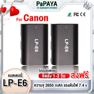 (ส่งฟรี) Canon LP E6 แท่นชาร์จ (LCD) Li-ion Battery LP-E6 LPE6 2650mAh for Canon 6D 5D Mark III 5D M