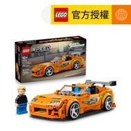LEGO® Speed Champions 77260 《狂野時速》Toyota Supra MK4 (豐田汽車,賽車模型,禮物,玩具)