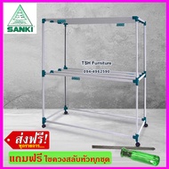 ราวสนาม SANKI รุ่น HR15CC2  ราวตากผ้า ราวแขวนผ้า ราวแขวนเสื้อ ราวตากผ้าเหล็ก ราวแขวน ราวตากผ้ากลางแจ
