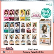 LIESE. Hair Dye. Design/ Natural Series. CREAMY BUBBLE Hair Dye [MADE IN JAPAN]Hair Care