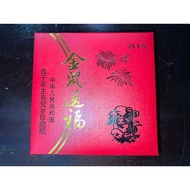 金鼠送福 2008 Chinese Zodiac Lunar Year of the Mouse 1 kg kilo Gold Plated Round Coin Rat 1kg