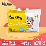 Bei Xiaobai Ultra-Thin Core 5D All-Inclusive Hip Pants Type Pull-Up Pants Diapers Diapers Baby Skin-