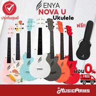 Enya Nova U Ukulele Kulele Electric Music Arms