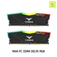RAM DELTA RGB BLACK 16GB 32GB (8x2GB) (16x2GB)  Bus 3200 3600  แรม PC delta ddr4 T-force T force Tfo