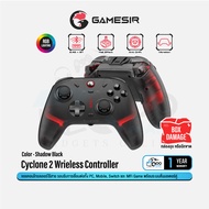 GameSir Cyclone 2 Wireless Controller [Standard Edition] จอยไร้สาย 2.4Ghz / Bluetooth / USB #Qoomart