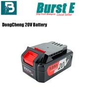 DongCheng 20V 5.0Ah Battery | Rechargeable Battery