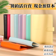 Taiwan Shipping Loose-Leaf Notebook a6 6-Hole a6 a5 Korean A