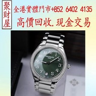 百達翡麗（Patek Philippe）Twenty~4系列自動機械腕錶（型號：7300 1200A-011）法蘭克穆勒Franck Muller 寶璣Breguet 卡地亞Cartier 寶麗格BV
