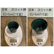 -Japan Aoyama Pot EU-6cm, 9cm