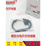 God Vision/SUNX Brand New Original PM-K44 T44 L44 U-Type Small Slot Type Photoelectric Switch One Ye