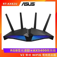 ASUS 華碩 RT-AX82U V2 雙頻 WiFi6 電競路由器