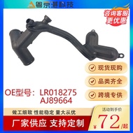 Guangzhou Auto Parts LR018275 AJ89664 Thermostat Side Water Pipe Suitable for Land Rover Range Rover