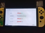 Switch OLED 主機 「 薩爾達傳說 王國之淚版」