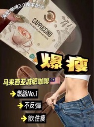 馬來西亞🇲🇾 Be You 減肥咖啡