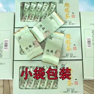 鹧鸪茶海南特产今年新茶叶正宗养生清热解暑下火凉茶盒装送礼小袋Partridge Tea Hainan Specialty This year's new tea is authentic  hdw87