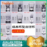 Liquor Glass Set White Liquor Shooter Glass Shooter Glass Household Glass Wine Cup High Leg Shot Glass Creative Wine Glass