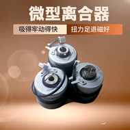 Curtain Clutch-1.5 Electromagnetic Clutch 24V Micro Clutch Small electromagnetic clutch