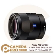 ◎相機專家◎ SONY SEL55F18Z 全片幅 E接環專屬標準定焦 FE 55mm F1.8 ZA 公司貨