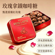 IMINT Espresso 無糖玫瑰拿鐵咖啡糖 32g x1 盒 醒神咖啡硬糖（平行進口）（3 日達）