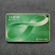 迷你八達通 長者