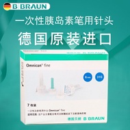 Germany Brown Insulin Needle Needle for Injection Pen 31G * 4mm/6mm Nohe Pen ready 0127