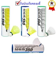 ลูกแบตมินตัน yonex รุ่น พลาสติก mavis 350 (สีเหลือง y/b, y/g, ขาว w/b, w/g) บรรจุ 3 ลูก, 6 ลูก k+n53