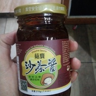 Vegetarian Bbq sauce shacha sauce gu wang Bbq sauce