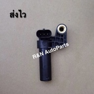 เซ็นเซอร์ข้อเหวี่ยง Ford ranger T6 mazda BT50 pro (2 011 482)